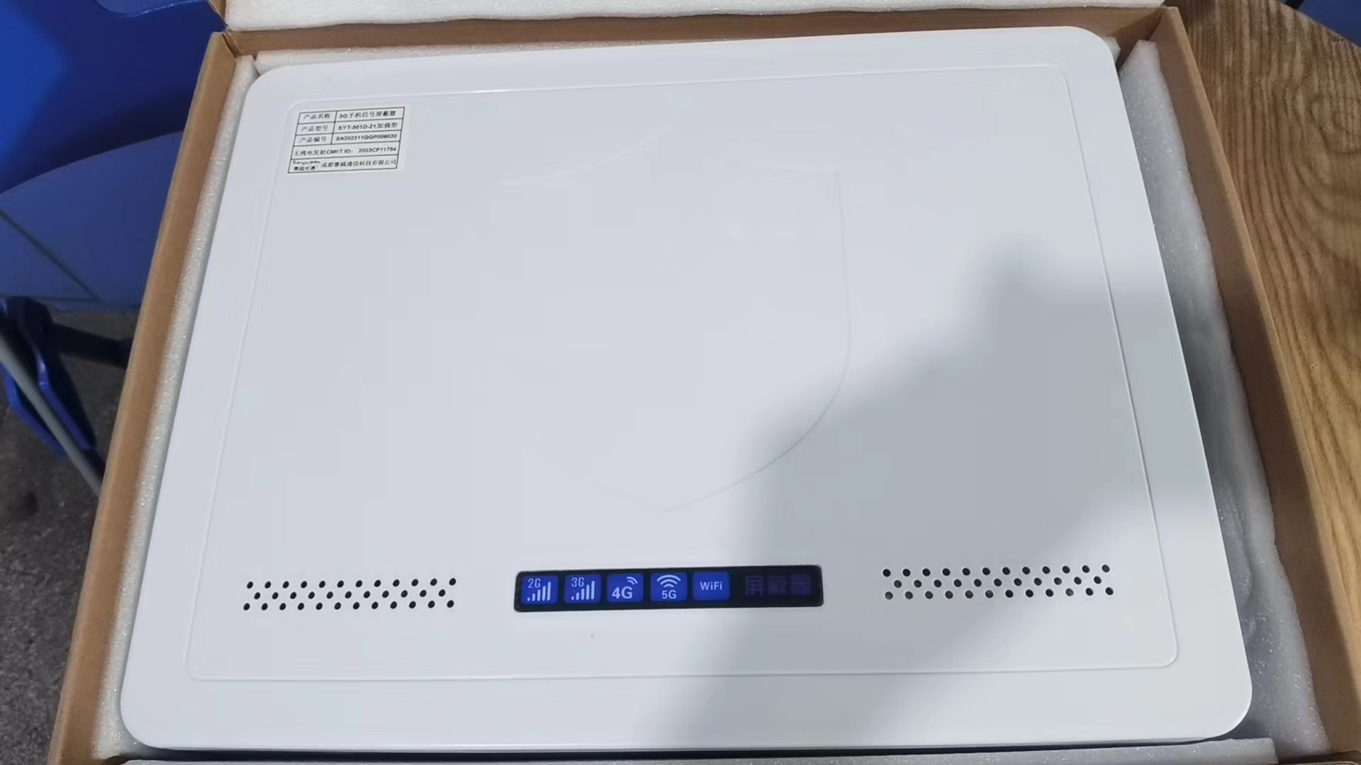  响水内置21路移动通信干扰器