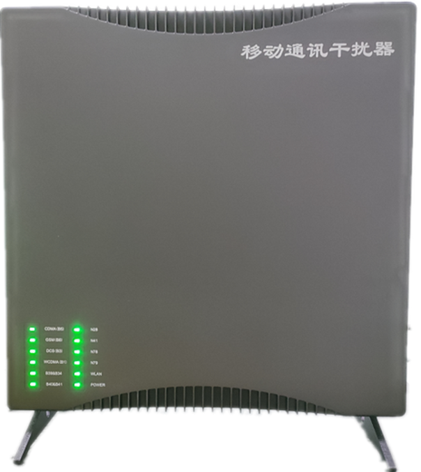  响水信令级放装型数字移动通信干扰器