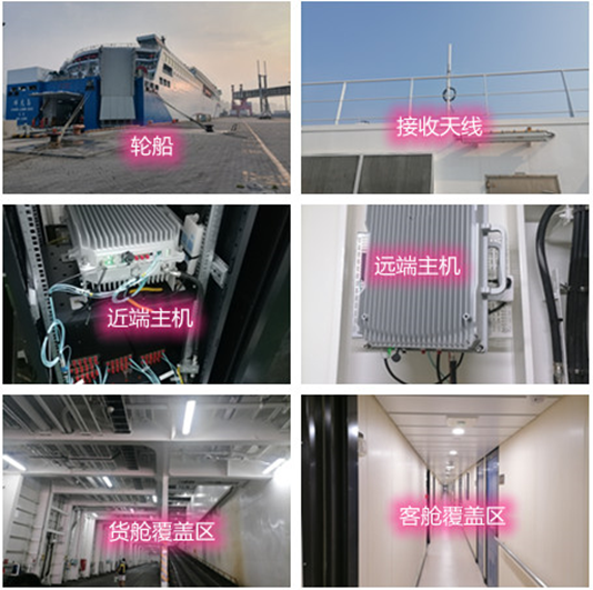  响水海上游轮轮船渔船覆盖案例