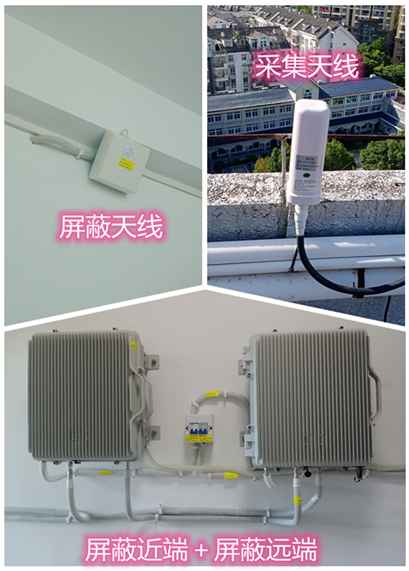  响水某检察院保密室屏蔽案例（数字信令级）